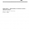 ISO 6437:1984 PDF