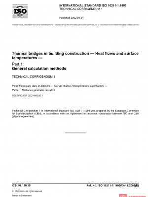 ISO 10211-1:1995/Cor 1:2002 PDF