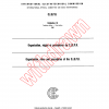 CISPR 10:1981 PDF