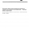 ISO 5003:1980 PDF