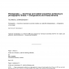 ISO 517:1996/Cor 1:2006 PDF