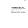 ISO 10651 5:2006 PDF