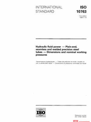 ISO 10763:1994 PDF