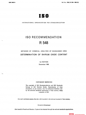 ISO/R 548:1966 PDF