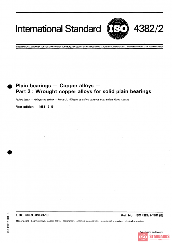 ISO 4382-2:1981 PDF