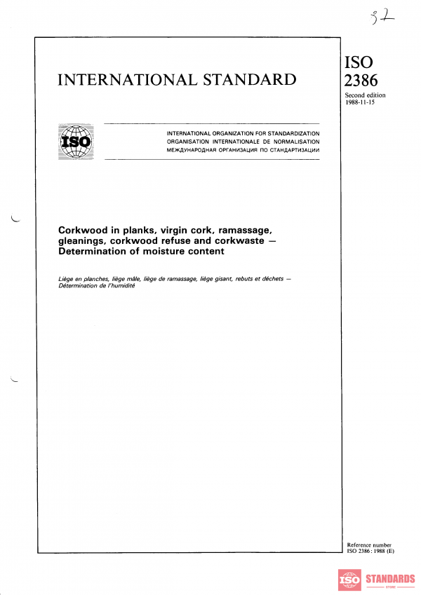 ISO 2386:1988 PDF