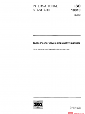 ISO 10013:1995 PDF