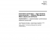 ISO/IEC 10164-11:1994/AMD1:1998 PDF