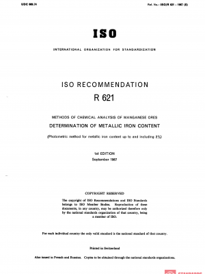 ISO/R 621:1967 PDF