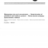 ISO 4571:1981 PDF