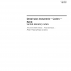 ISO 7787-2:1998 PDF
