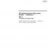 ISO 965-1:1998 PDF