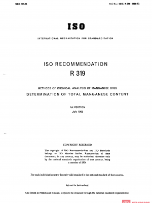 ISO/R 319:1963 PDF