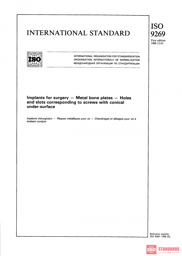 ISO 9269:1988 PDF