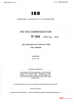 ISO/R 1944:1970 PDF