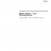 ISO 8495:1998 PDF