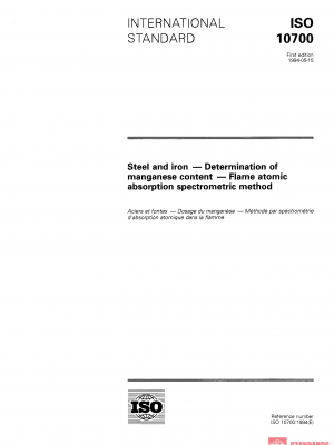 ISO 10700:1994 PDF