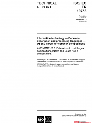 ISO/IEC TR 19758:2003/Amd 3:2005 PDF