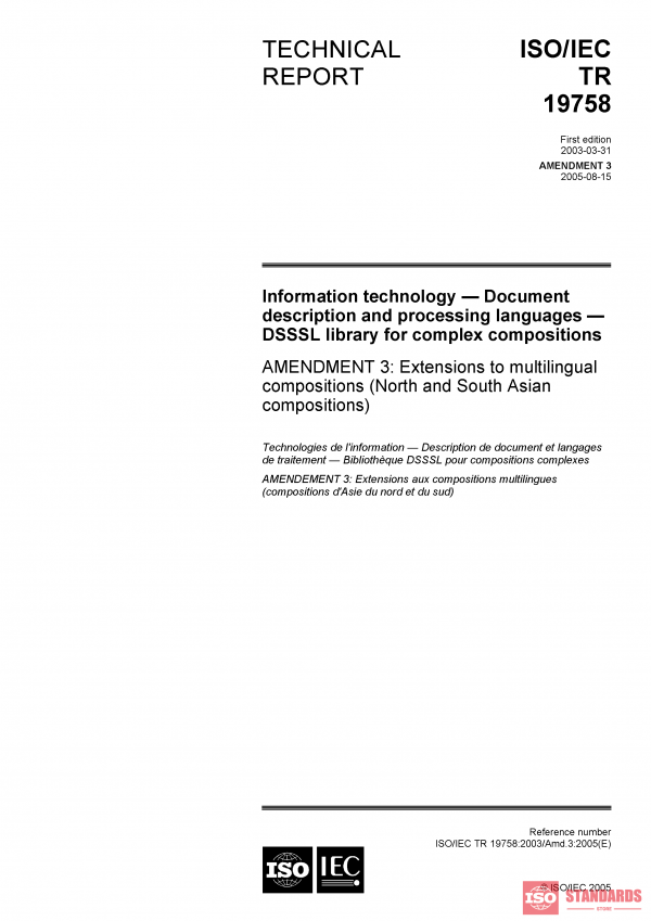 ISO/IEC TR 19758:2003/Amd 3:2005 PDF