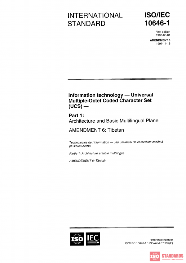 ISO/IEC 10646-1:1993/Amd 6:1997 PDF