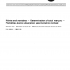 ISO 7252:1984 PDF