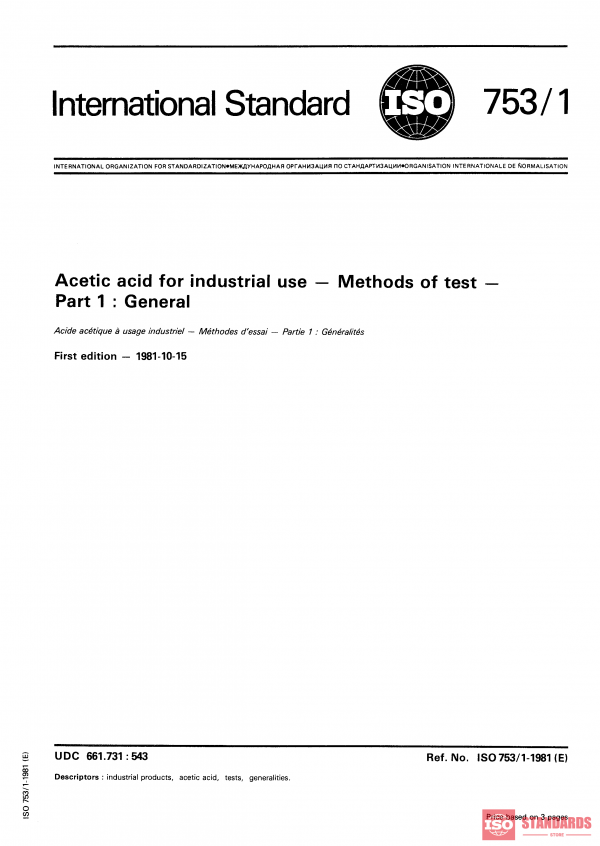 ISO 753-1:1981 PDF