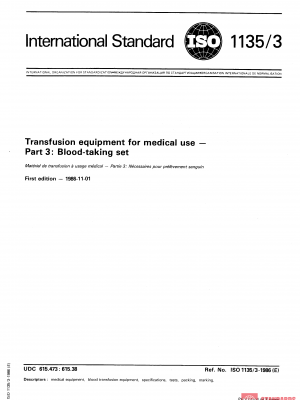 ISO 1135-3:1986 PDF