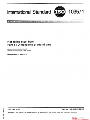 ISO 1035-1:1980 PDF