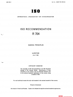 ISO/R 704:1968 PDF