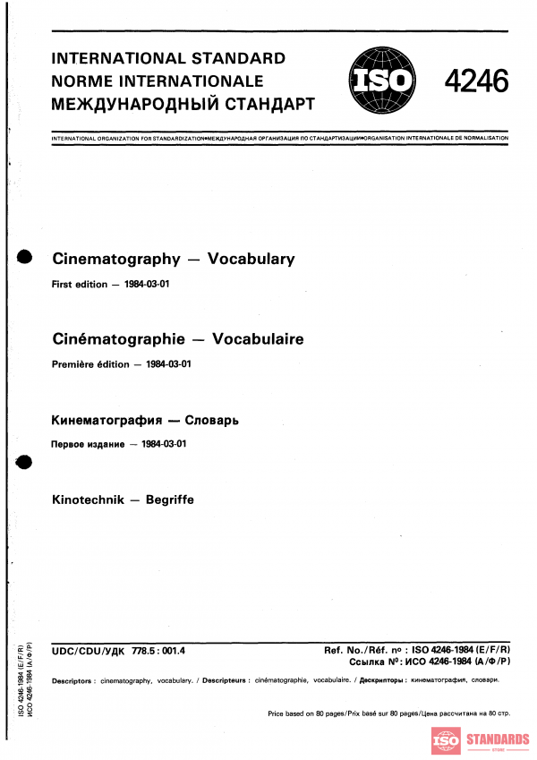 ISO 4246:1984 PDF
