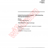 ISO/IEC 9506-2:1990/AMD1:1993 PDF